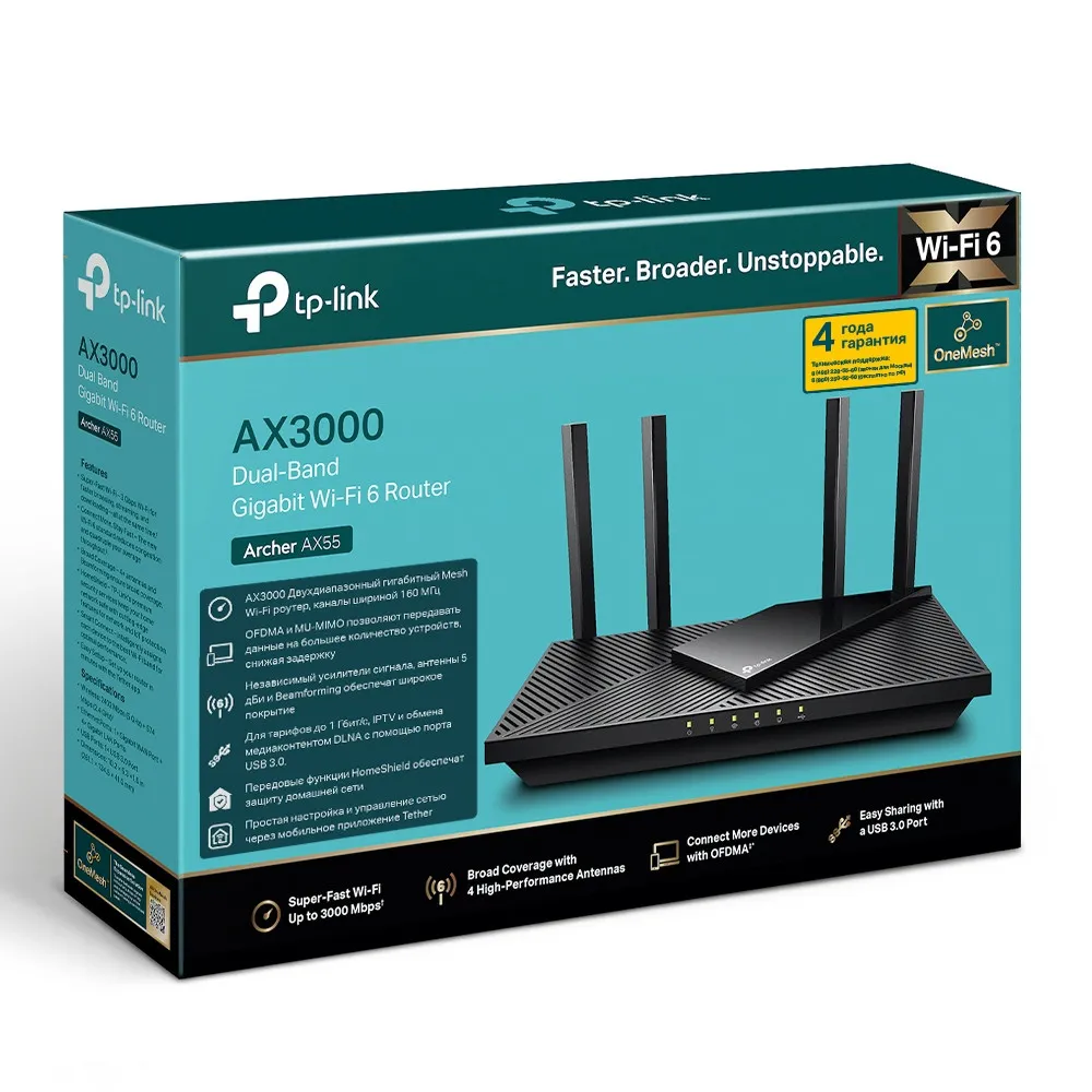 Wi-Fi роутер Tp-Link Archer AX55 AX3000#5