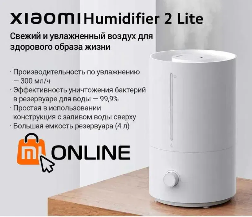 Aqlli havo namlagichi Xiaomi Mi Mijia Humidifier 2 Lite#3