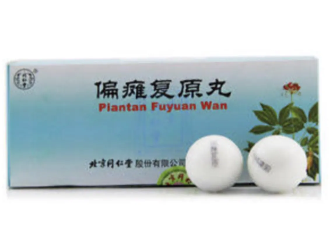 Лекарство от инсульта для улучшения кровообращения. Piantan Fuyuan Wan#3