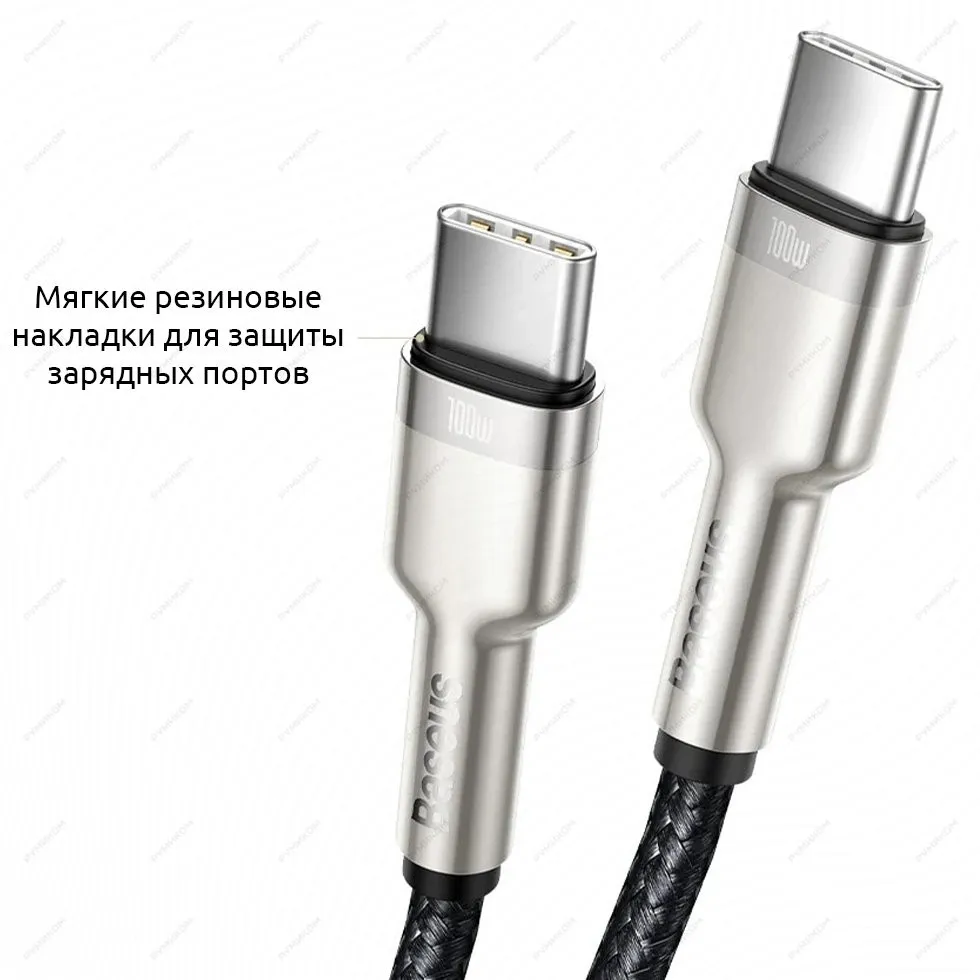 Металлический кабель для передачи данных Baseus 100 Вт Cafule Series Type-C на Type-C для MacBook Pro QC 4.0 PD USB C для Redmi Note 8 Pro 2M#4
