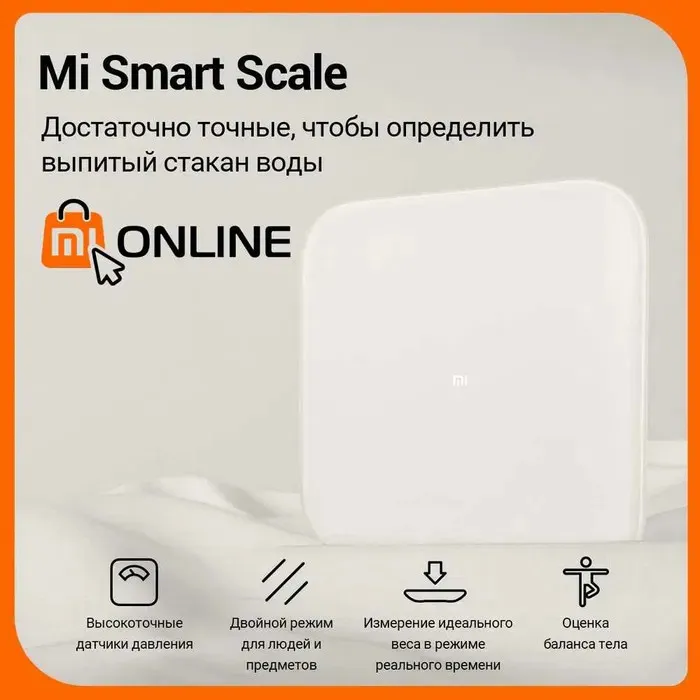 Smart elektron tarozi Xiaomi Mi Smart Scale 2 qavat#2