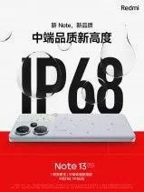Смартфон Xiaomi Redmi Note 13 Pro+ 12/256GB#5