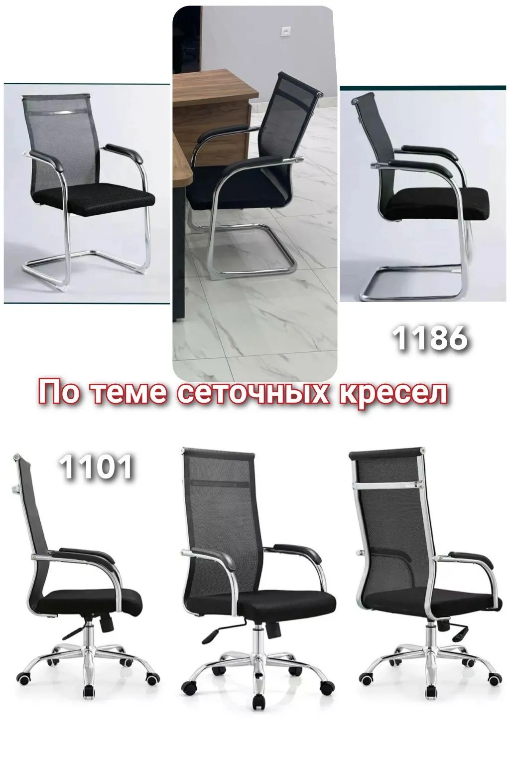 Кресло  Mi6 , 6033C, 6203C, 6222A , офисные кресла#3
