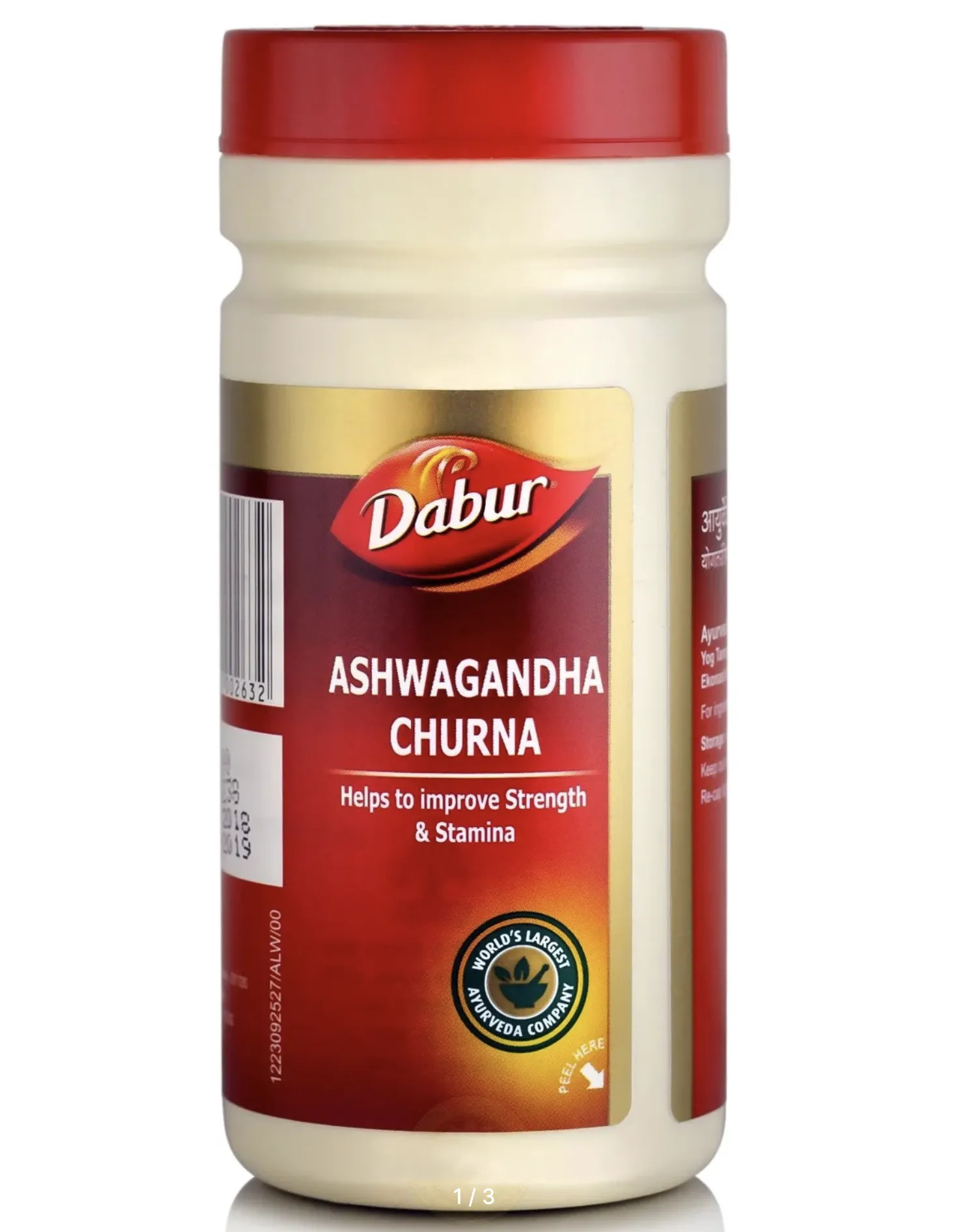 Средство для поднятия тонуса организма Ashwagandha Churna Dabur#2