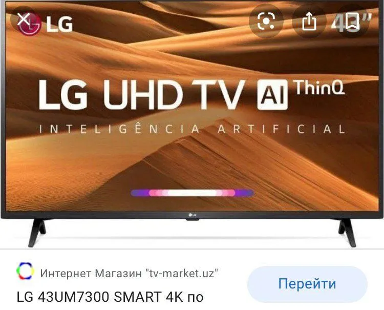 Телевизор LG HD LED Smart TV#1