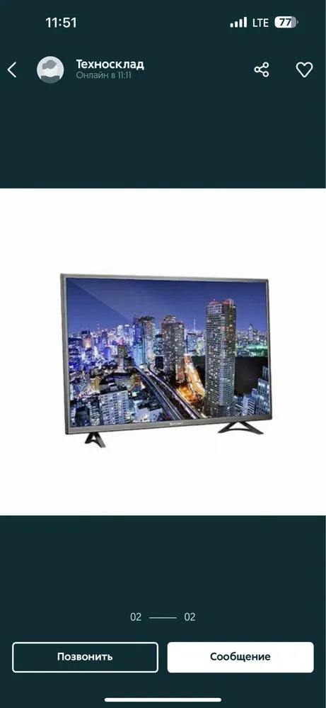 Телевизор Shivaki 32" 720p LED#2