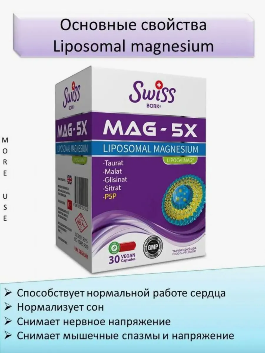 Energiya almashinuvi uchun vitaminlar MAG-5X LIPOSOMAL MAGNESIUM#5