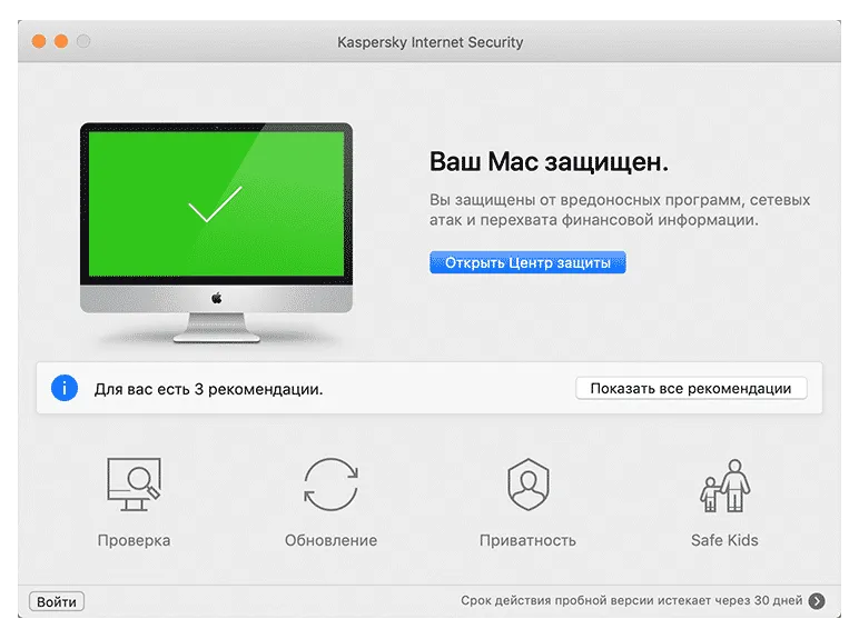Kaspersky Internet Security — 1 год на 2 ПК#4