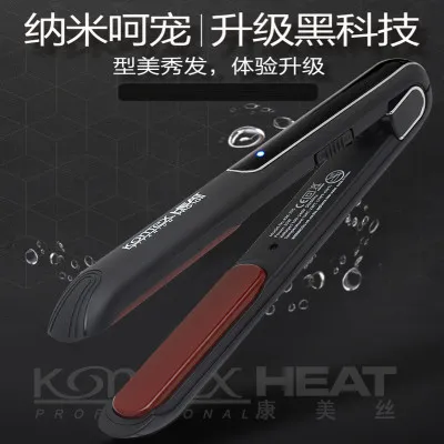 Выпрямитель для волос Komex Heat КМ 205#2