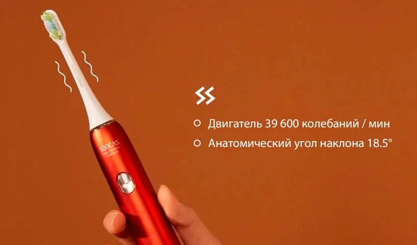 Умная электрическая зубная щетка Xiaomi Soocas X3U Van Gogh Museum Design, красный#3