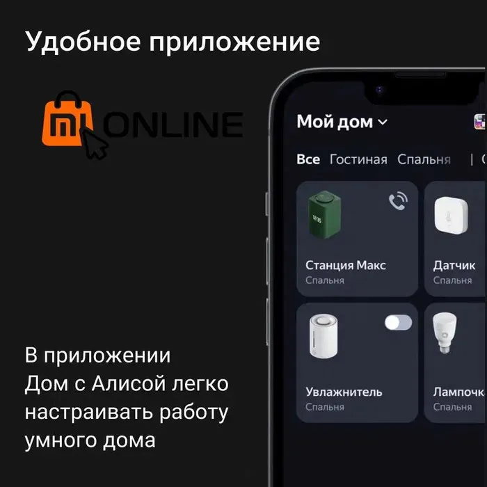 Smart dinamik Yandex Station Max 3 ZigBee 65W 4K UHD Alice bilan yangi#7