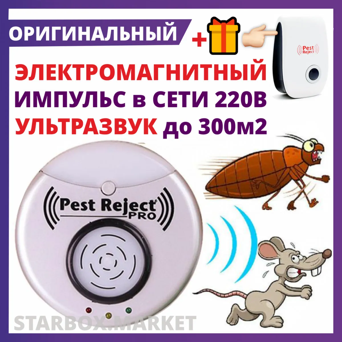 Pest Reject Pro ultrasonik repeller#4