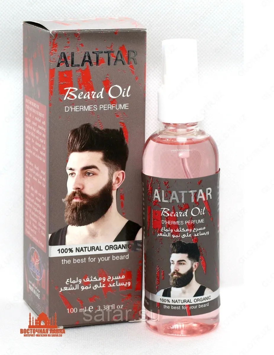 Масло для роста бороды Beard oil Alattar#3