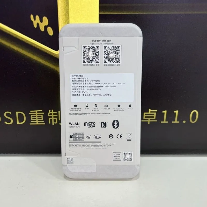 Смартфон Sony Xperia 1 V 12/256GB#6