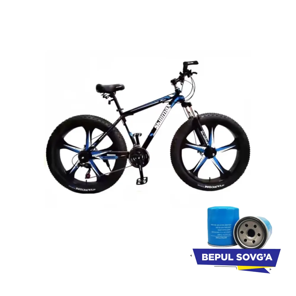 Велосипед SKILLMAX 26 XDC- 4, для взрослых скоростной прогулочный + в подарок ручной насос#1