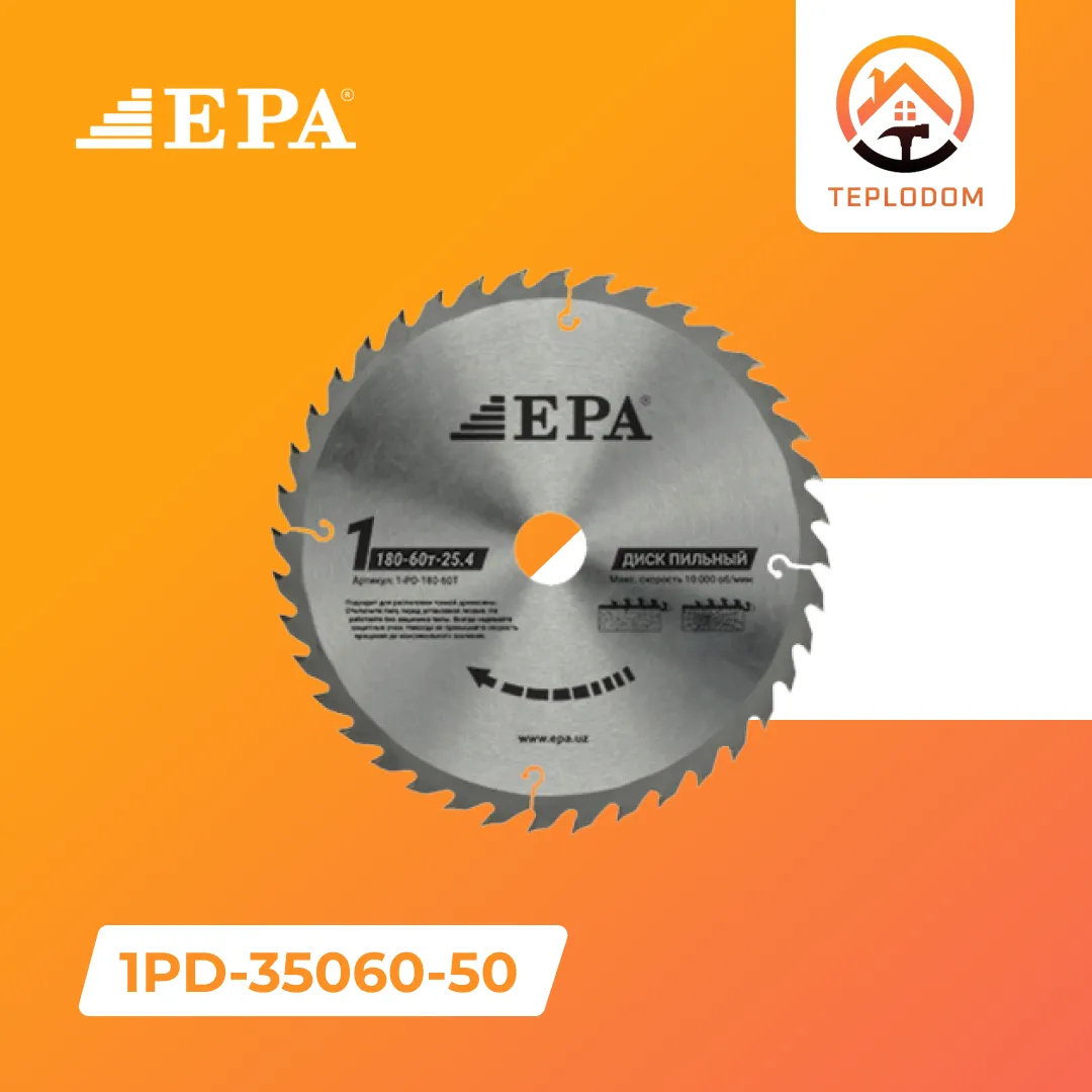 Алмазные диски EPA (1PD-35060-50)#1