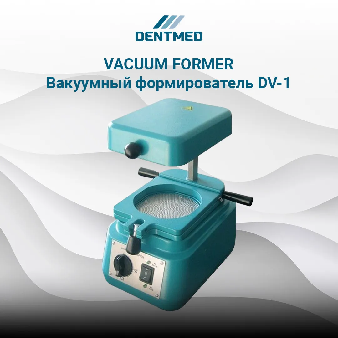 VACUUM FORMER/ Вакуумный формирователь DV-1#1