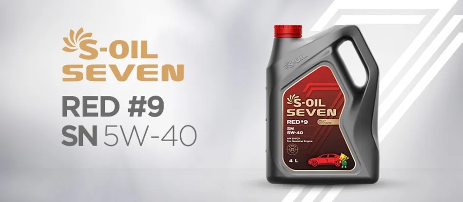 Масло синтетическое S-oil SEVEN RED #9 SN 5W-40 4л#1