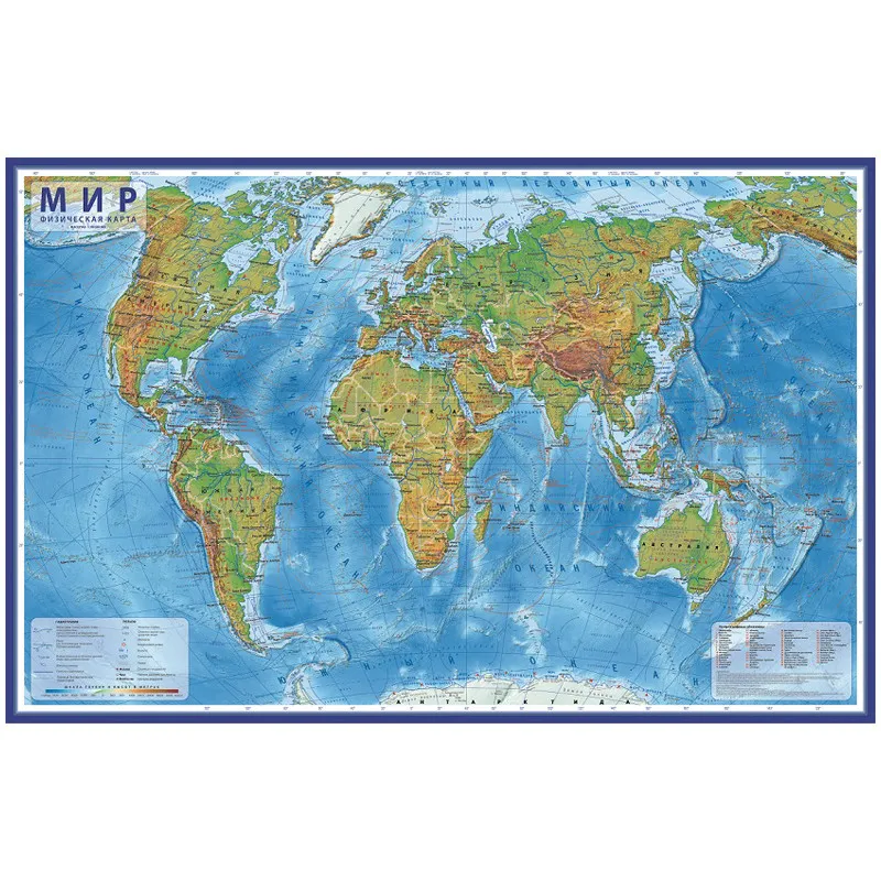 Карта "Мир" физическая Globen, 1:25 млн., 1200*780 мм, интерактивная, с ламинацией, в тубусе#1