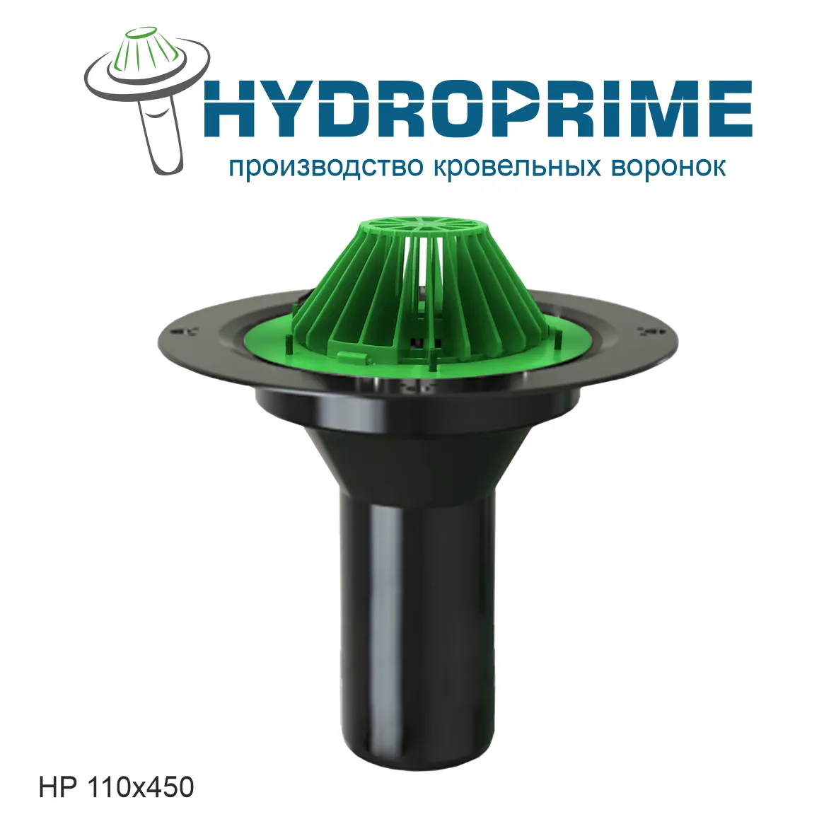 HydroPrime HP 110x450 gardishli uyingizda drenaji#1