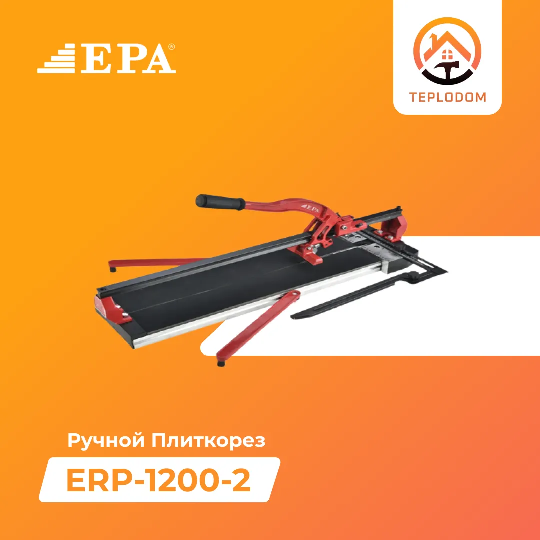 Ручной Плиткорез EPA (ERP-1200-2)#1