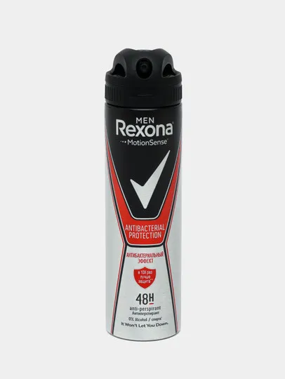 Дезодорант-спрей Rexona Men antibacterial 150мл#1