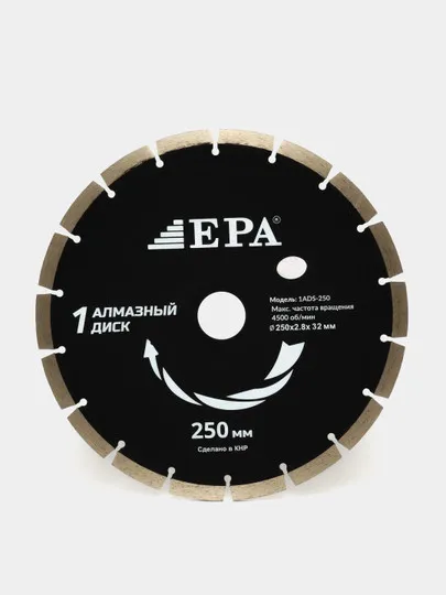 Алмазный диск EPA 1ADM/ADS-250#1