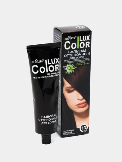 Бальзам оттеночный для волос Bielita Lux Color, 100 мл, тон 13 Темный шоколад#1