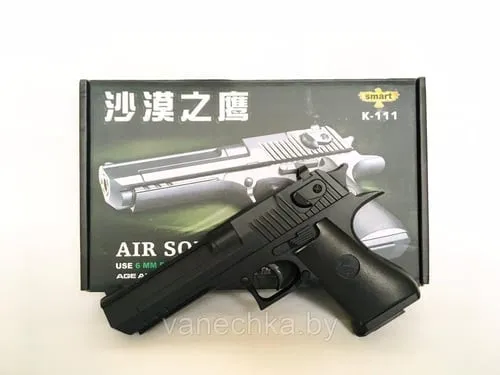 Игрушечный пистолет металлический k-111 airsoft gun 