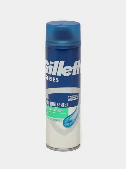 Гель для бритья Gillette Sensitive, 200 мл#1