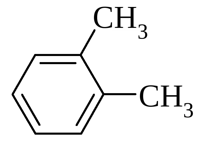 Ортоксилол (о-ксилол)#1
