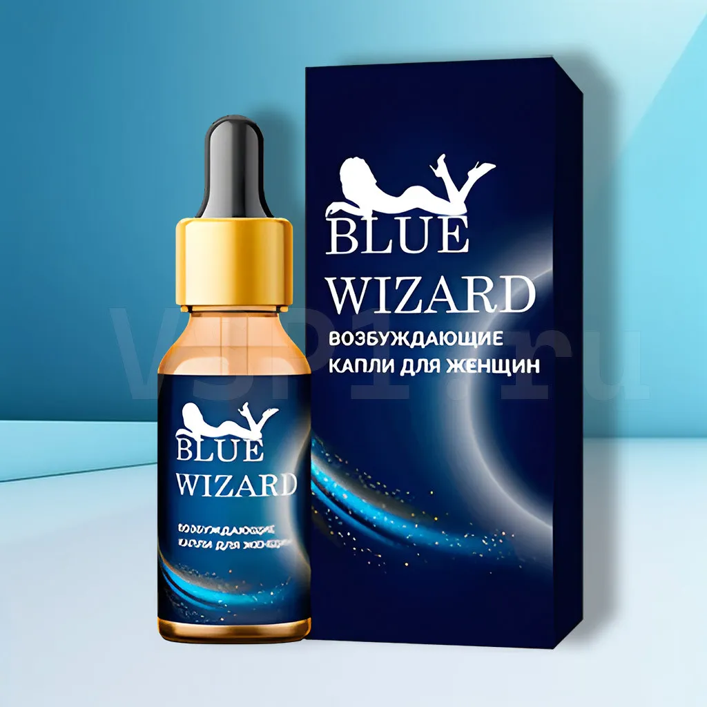 Blue Wizard - ayollar extirosini kuchaytiruvchi tomchi#1