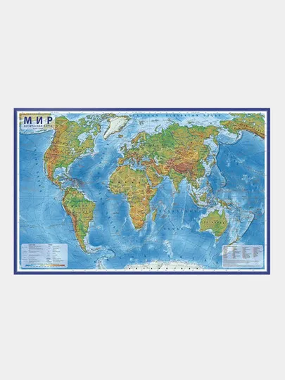 Карта физическая "Мир" Globen, 1:29 млн, 1010*660 мм, интерактивная, с ламинацией#1