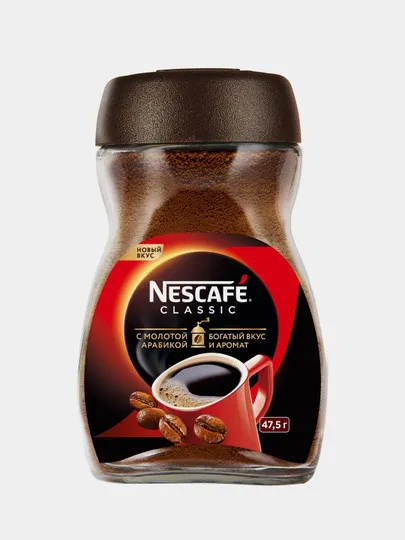 Растворимый кофе Nescafe Classic, 47.5 гр#1