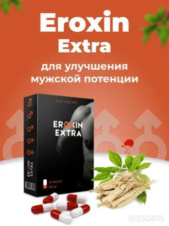 Средство для мужчин Eroxin Extra#1