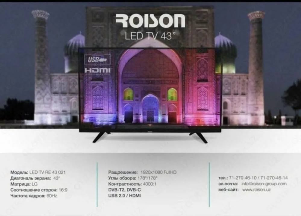 Телевизор Roison 43" 1080p Full HD LED#1