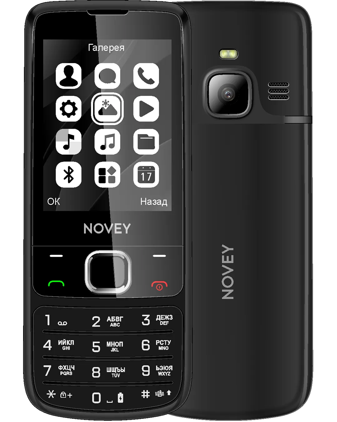 Телефон Novey N670 Silver#1