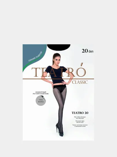 Колготки Teatro "Teatro", коричневые, 20 ден#1