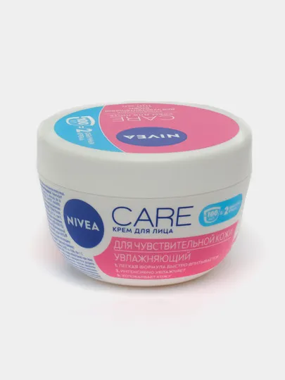 Увлажняющий крем для лица Nivea Care, для чувствительной кожи, 100 мл#1
