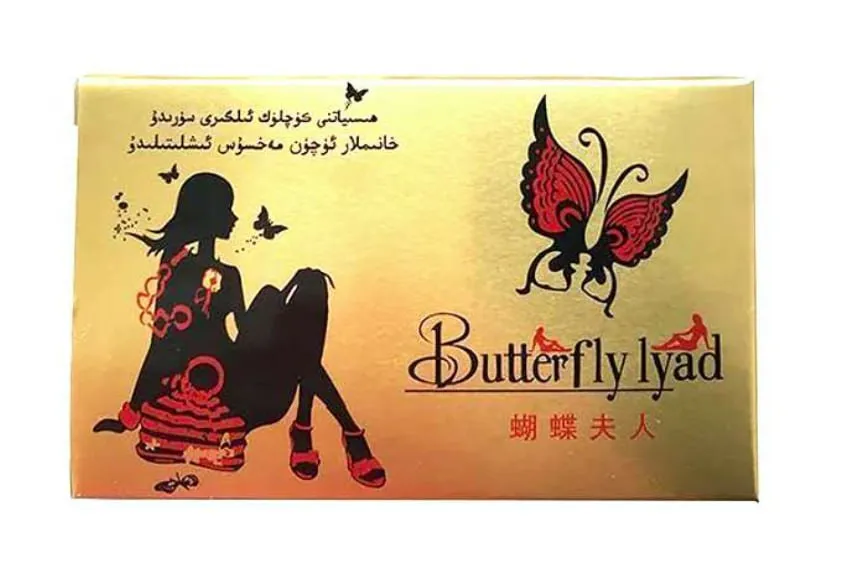Препарат для женщин Butterfly lyad#1