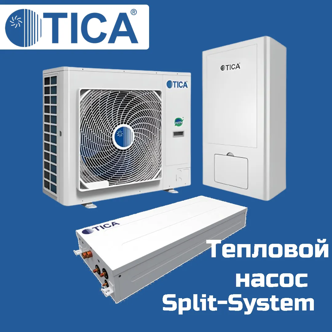 Потолочный Тепловой насос (сплит система) TSCA140FHL / TSCI140FHL(D)#1