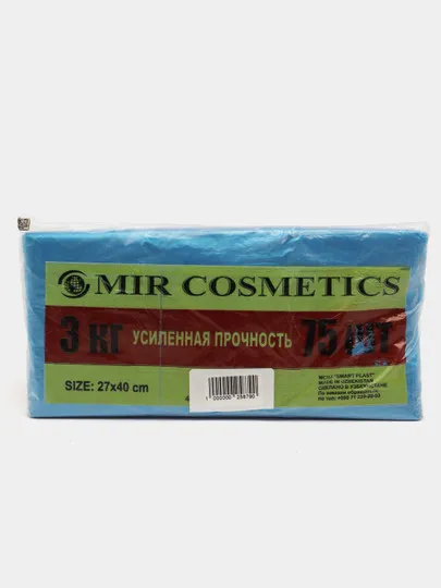 Пакеты многоразовые Mir Kosmetik Shopping bags, 3 кг, синие, 75 шт#1