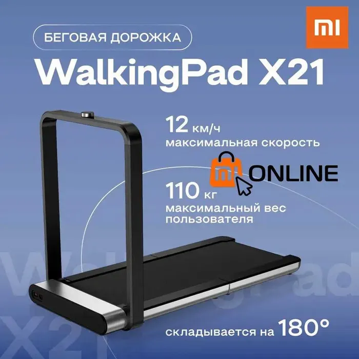 Premium yig'ma yugurish yo'lakchasi Xiaomi KingSmith WalkingPad X21#1