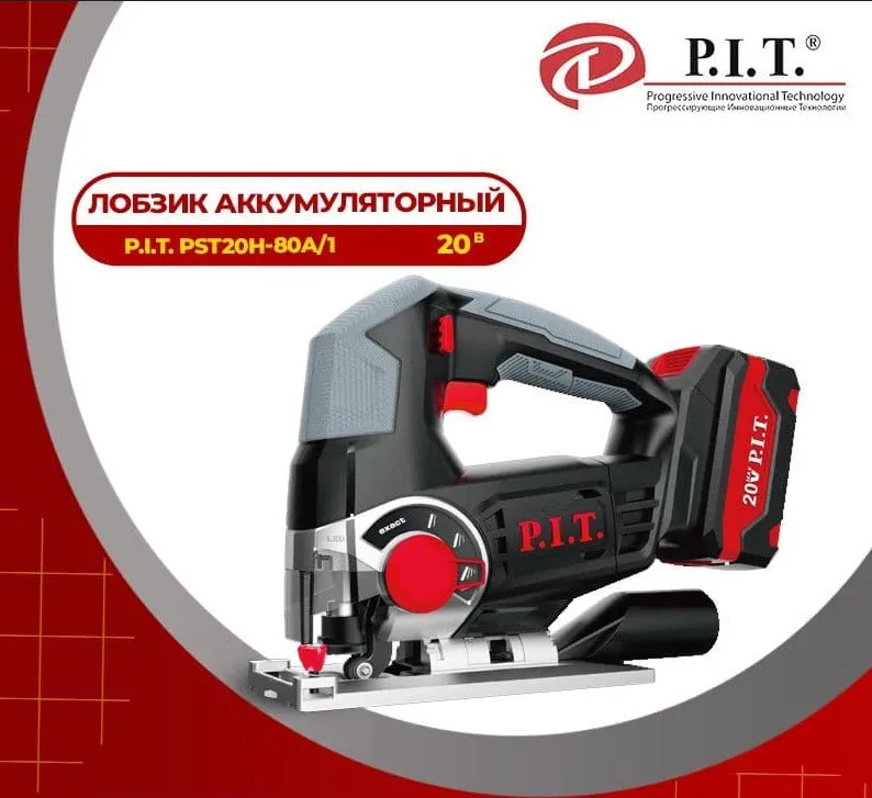 Лобзик аккумуляторный P.I.T. PST20H-80A/1#1