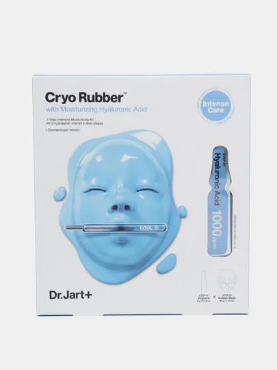Увлажняющая моделирующая маска Dr.Jart Cryo Rubber with Moisturizing Hyaluronic Acid#1