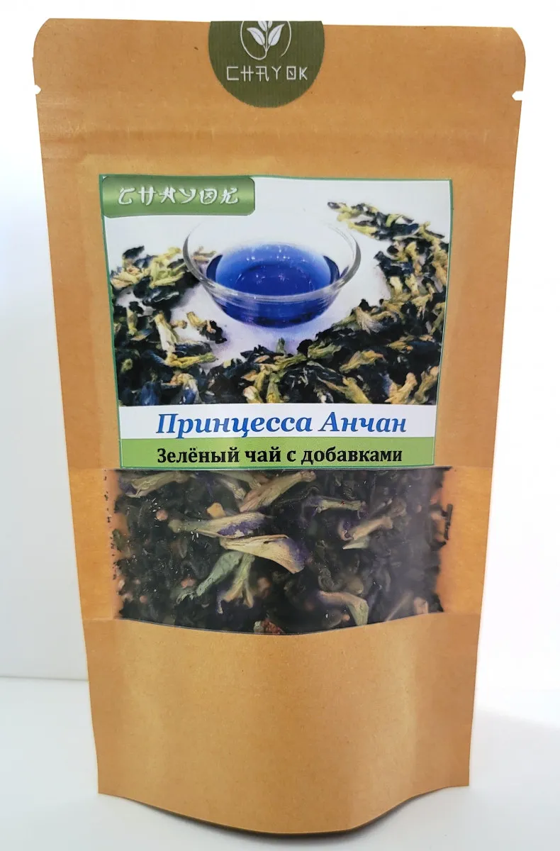 Тайский синий чай  "Принцесса Анчан"#1