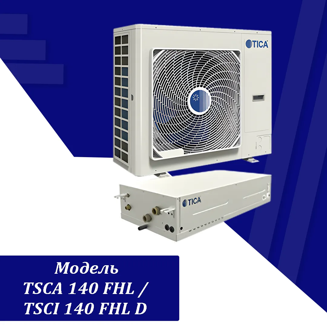 Мини-чиллер (тепловой насос) Модель-TSCA 140 FHL / TSCI 140 FHL D#1