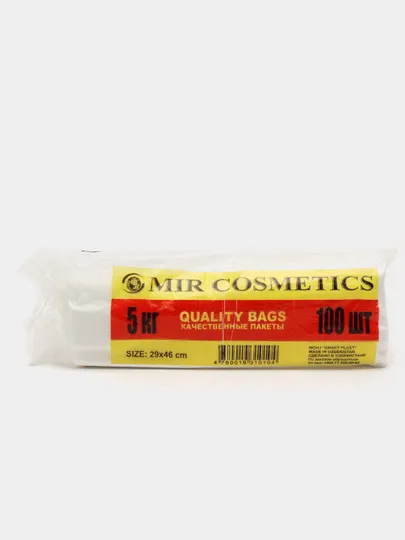 Пакеты многоразовые Mir Kosmetik Shopping bags, 5 кг, прозрачные, 100 шт#1