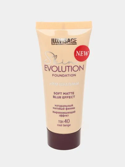 Крем тональный Luxvisage Skin Evolution Soft matte blur effect, тон 40, cool beige, 35 г#1